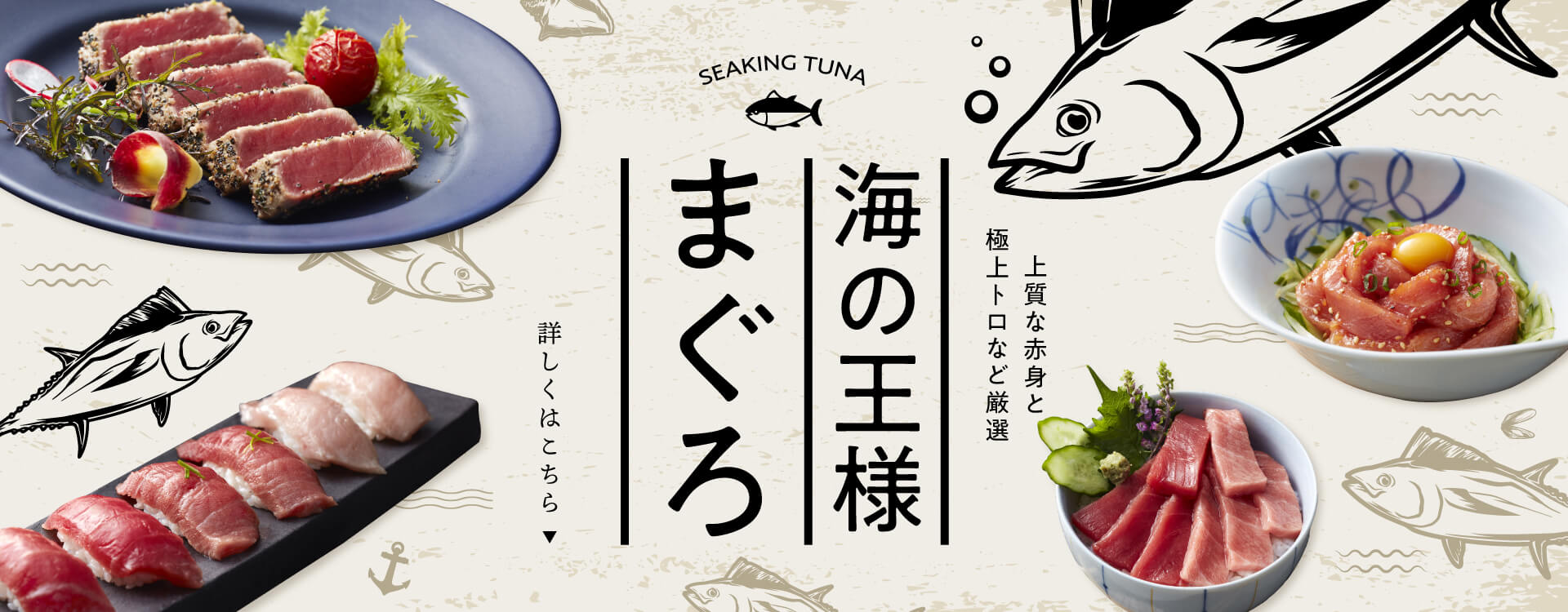 山陰のおみやげ本舗 なかうら / 公式オンラインショップ