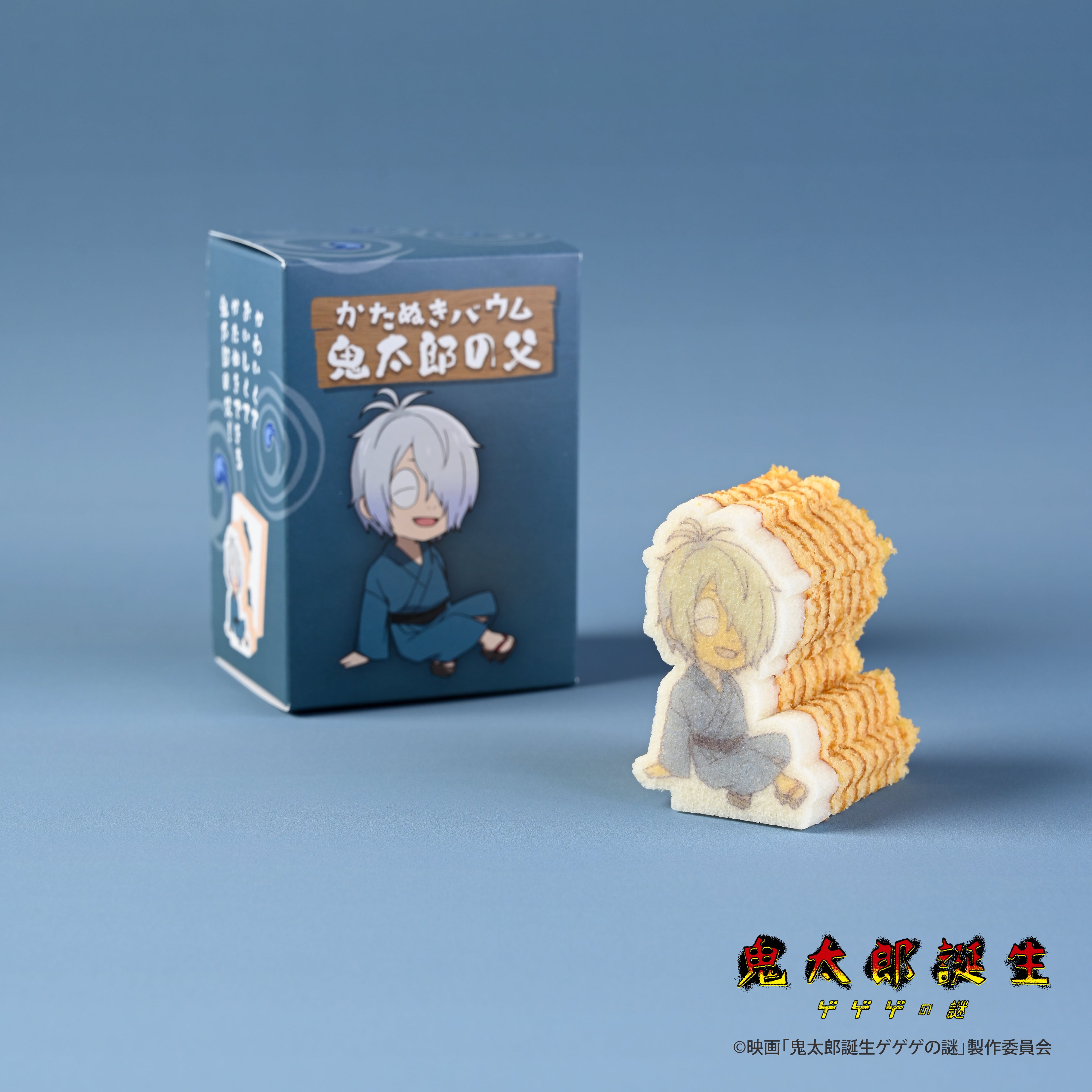 かたぬきバウム鬼太郎の父（ミルク味）