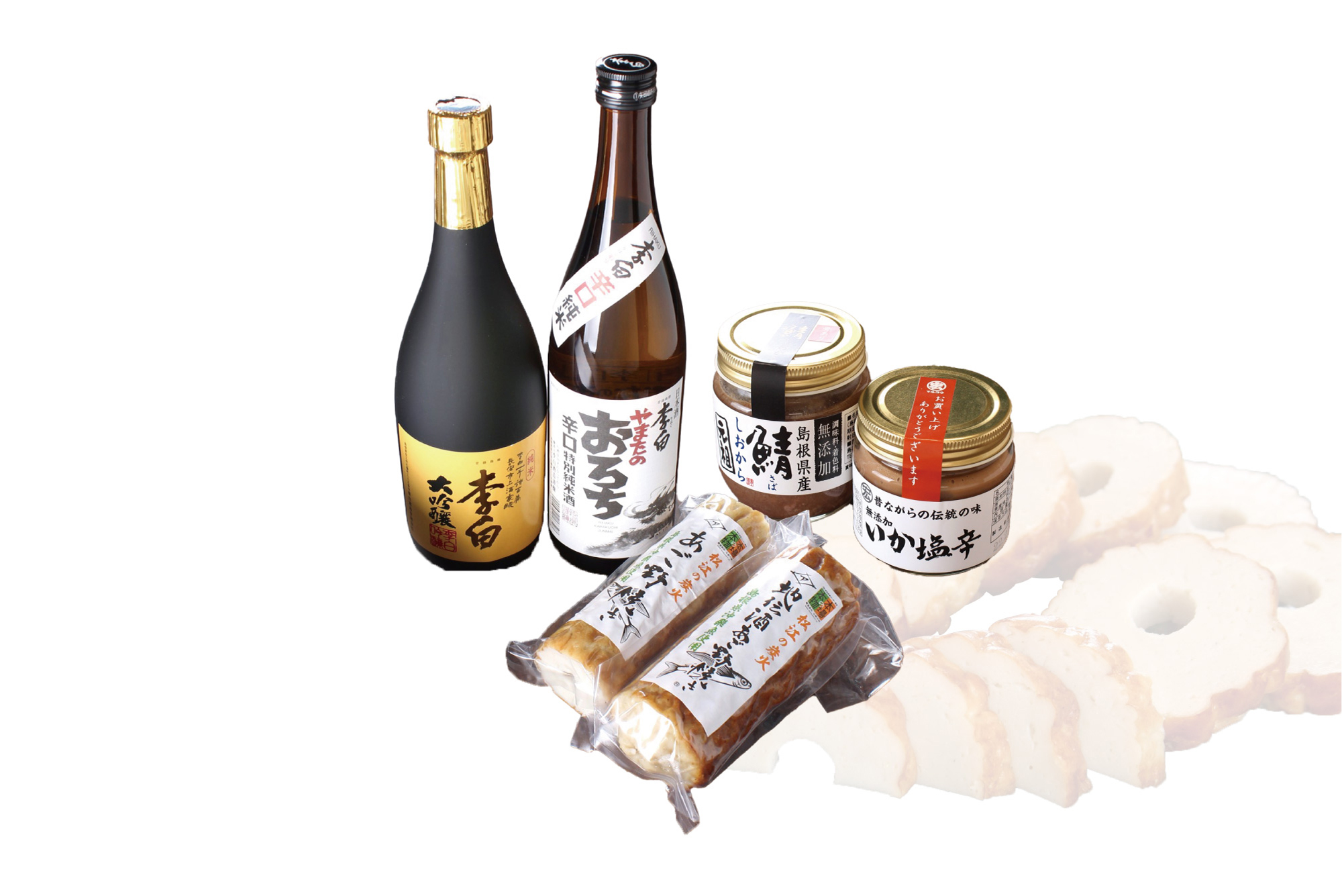 【送料込価格】松江の地酒で乾杯！！名物あご（飛魚）野焼きと鯖塩辛、いか塩辛