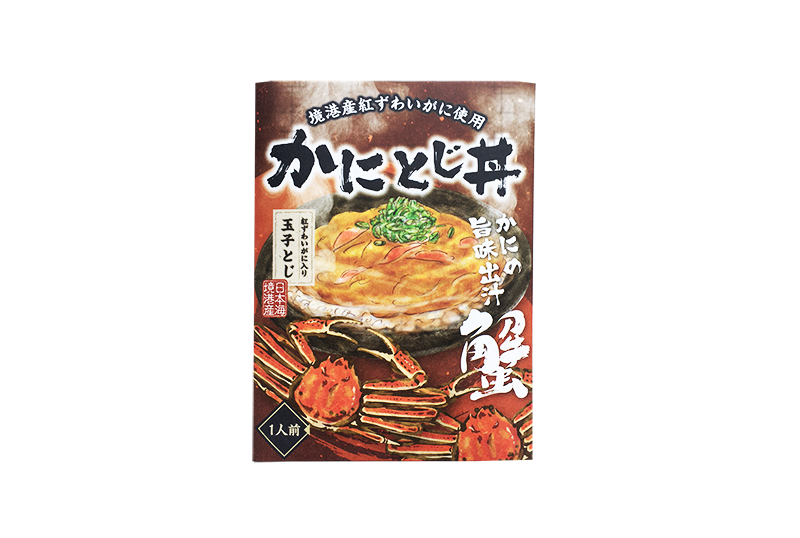 山陰のおみやげ本舗 なかうら 海産物 山陰のおみやげ本舗 なかうら 海産物