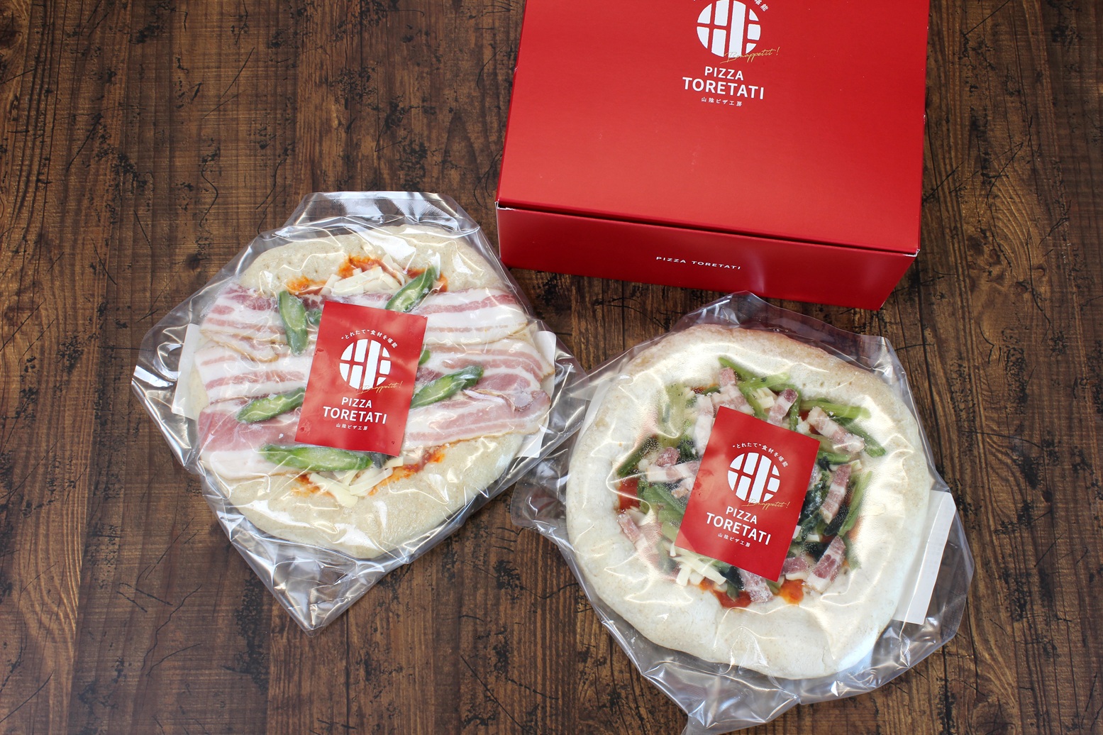 PIZZA　TORETATI　２種セット～大山～
