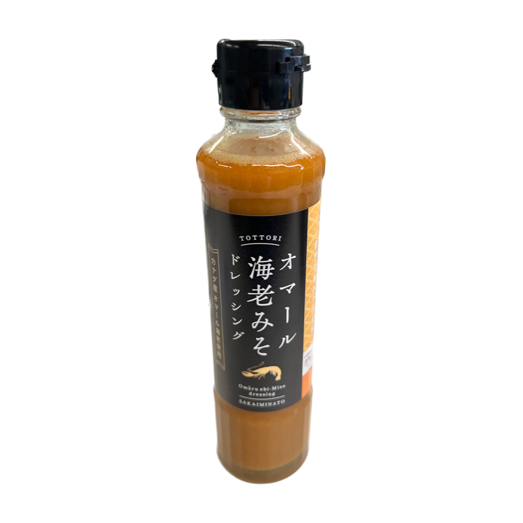 オマール海老みそドレッシング