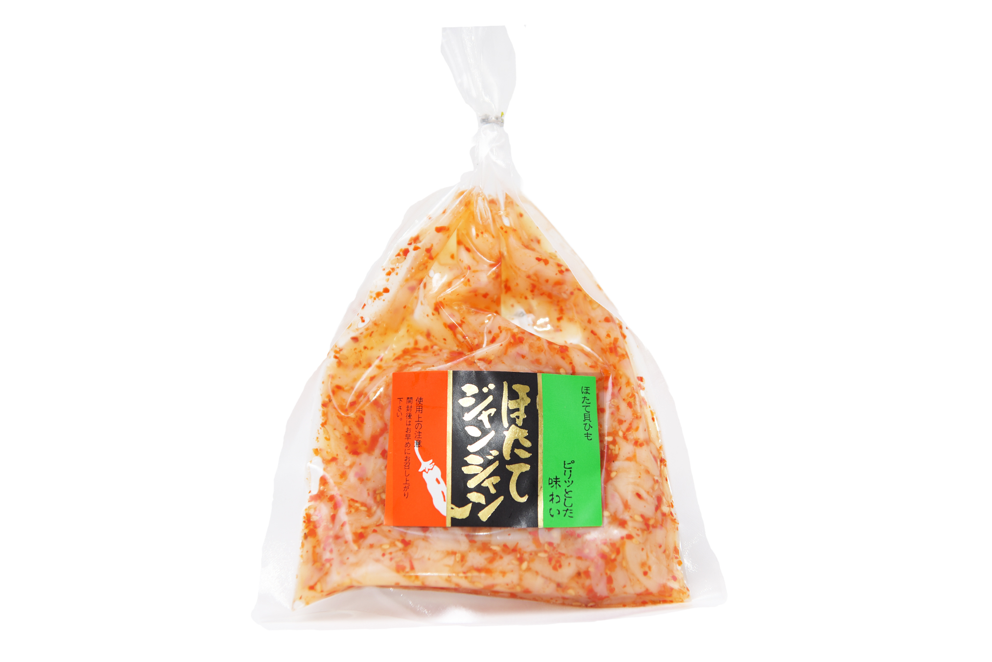 ほたてジャンジャン