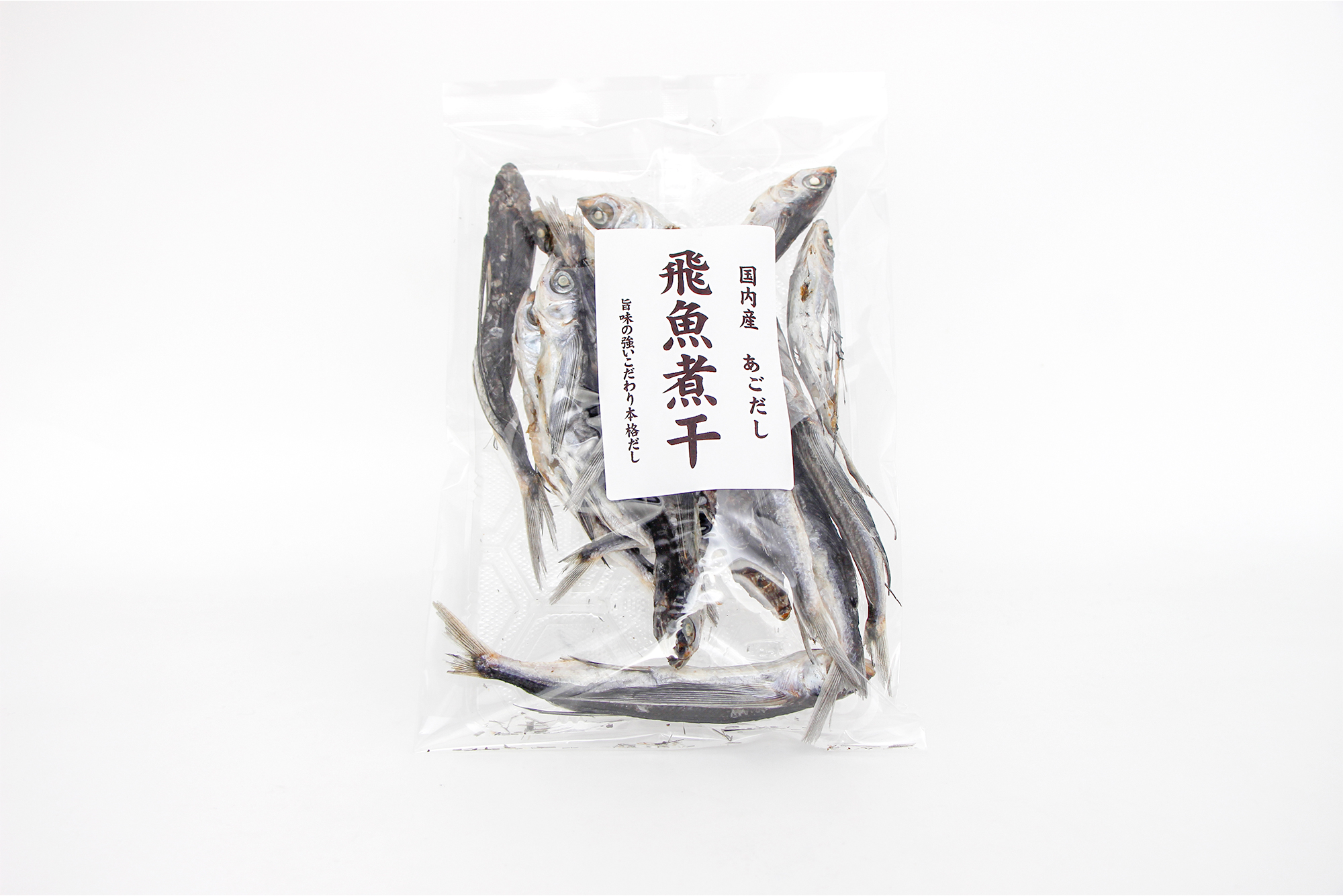 国内産 飛魚煮干