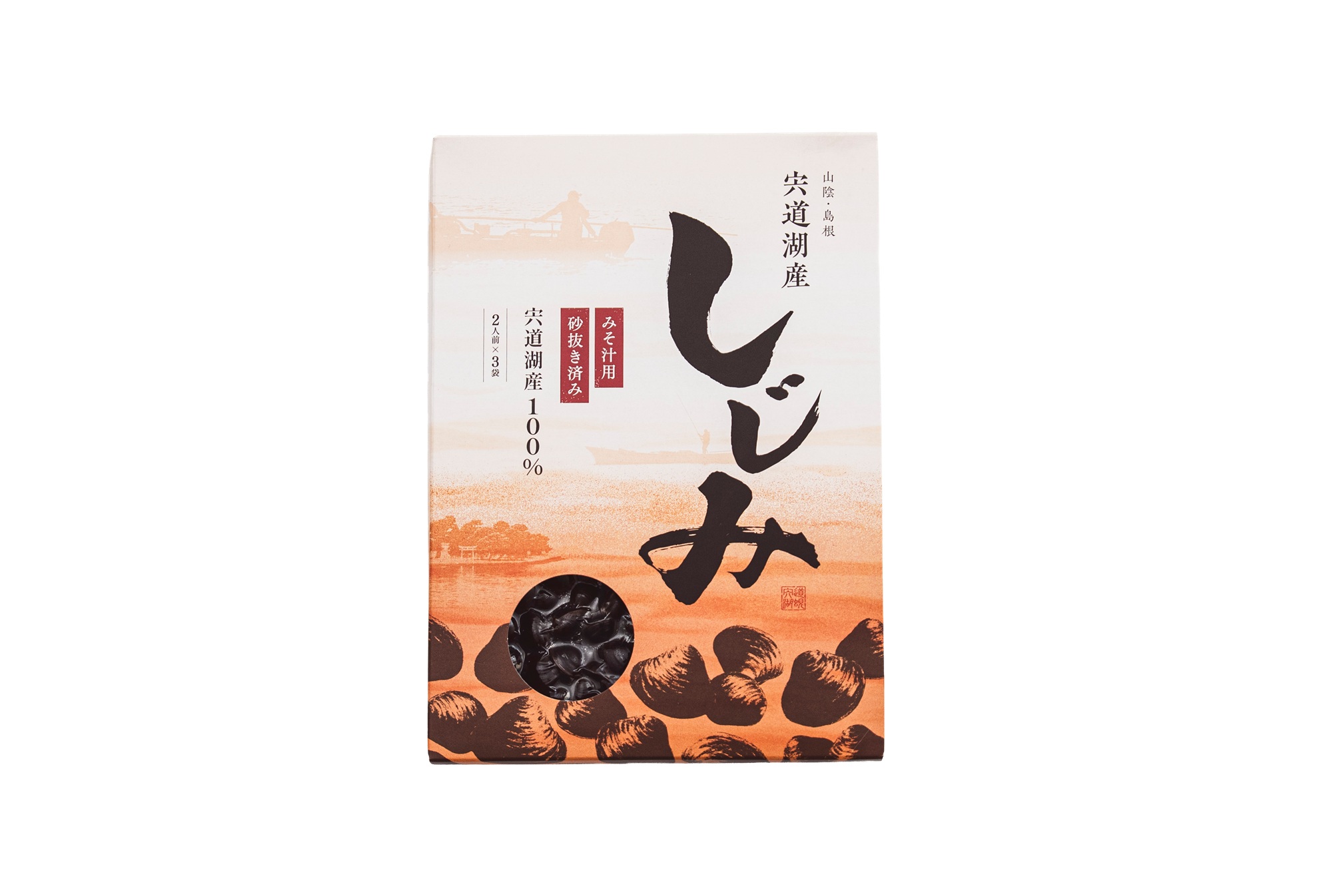 宍道湖のしじみ 100g×3袋入(箱)