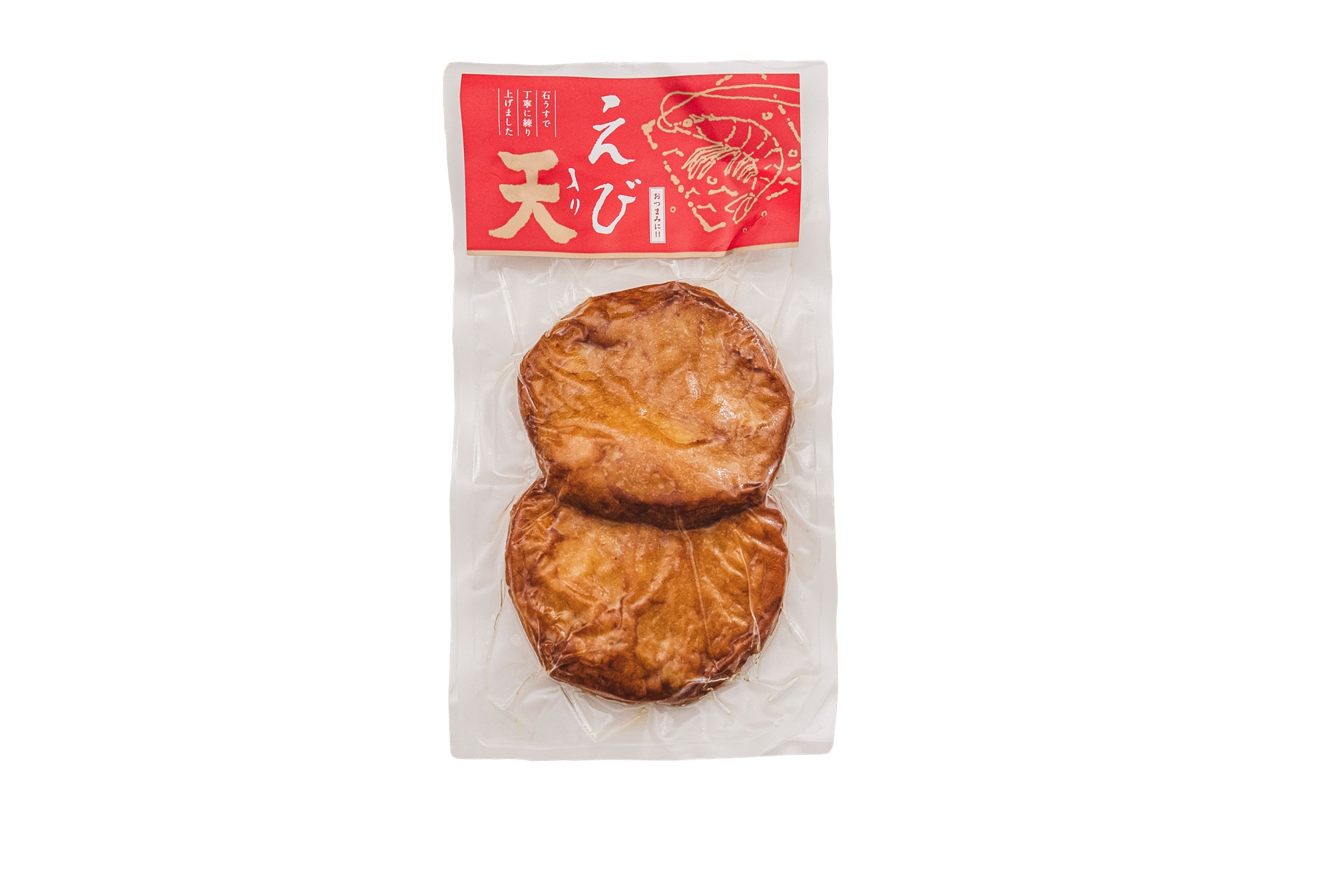 えび入り天