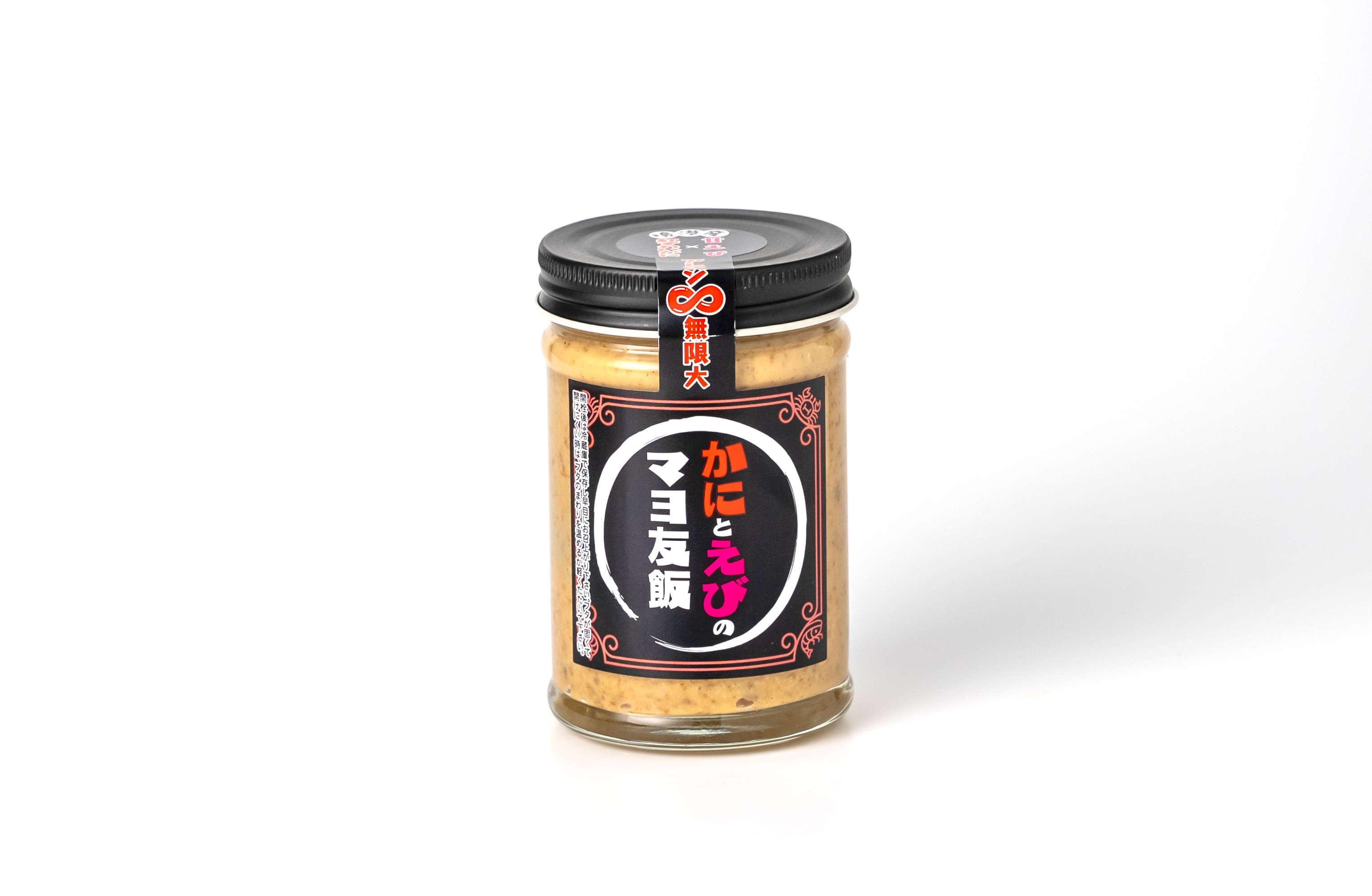 かにとえびのマヨ友飯