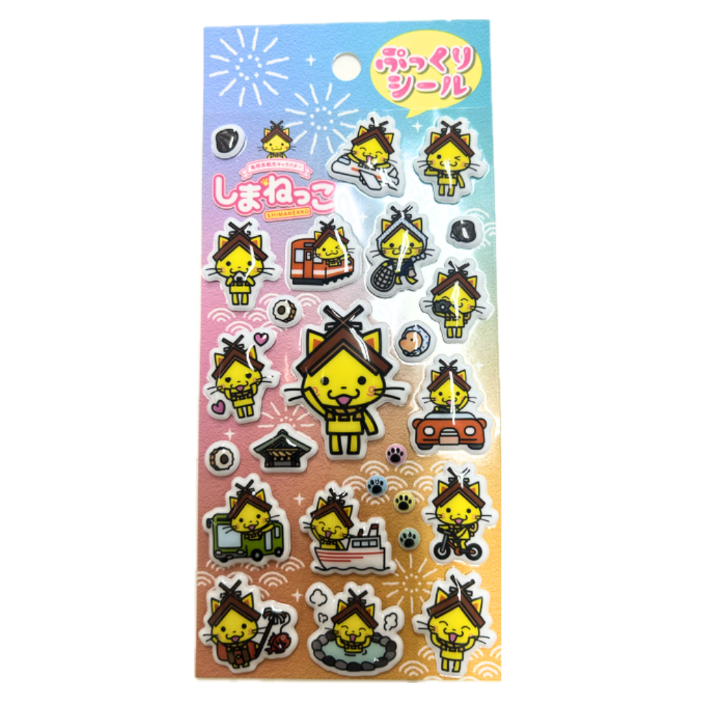 ぷっくりシール　しまねっこ