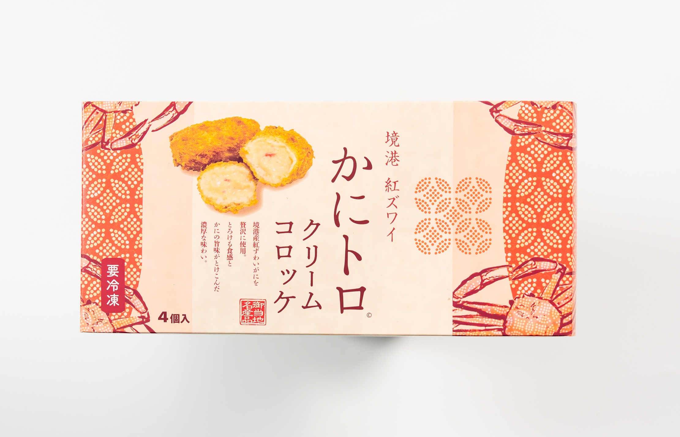 境港 かにトロクリームコロッケ 4個入