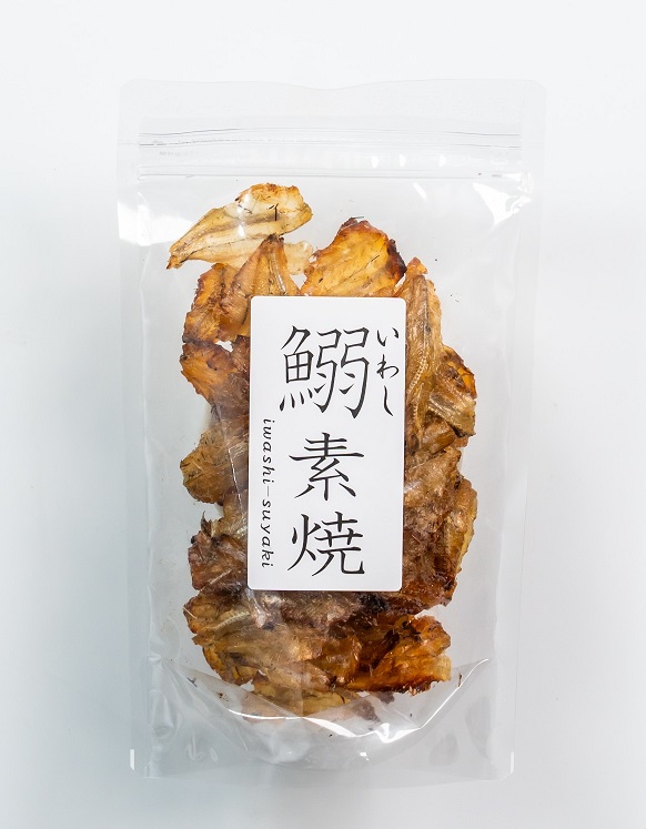 鰯素焼