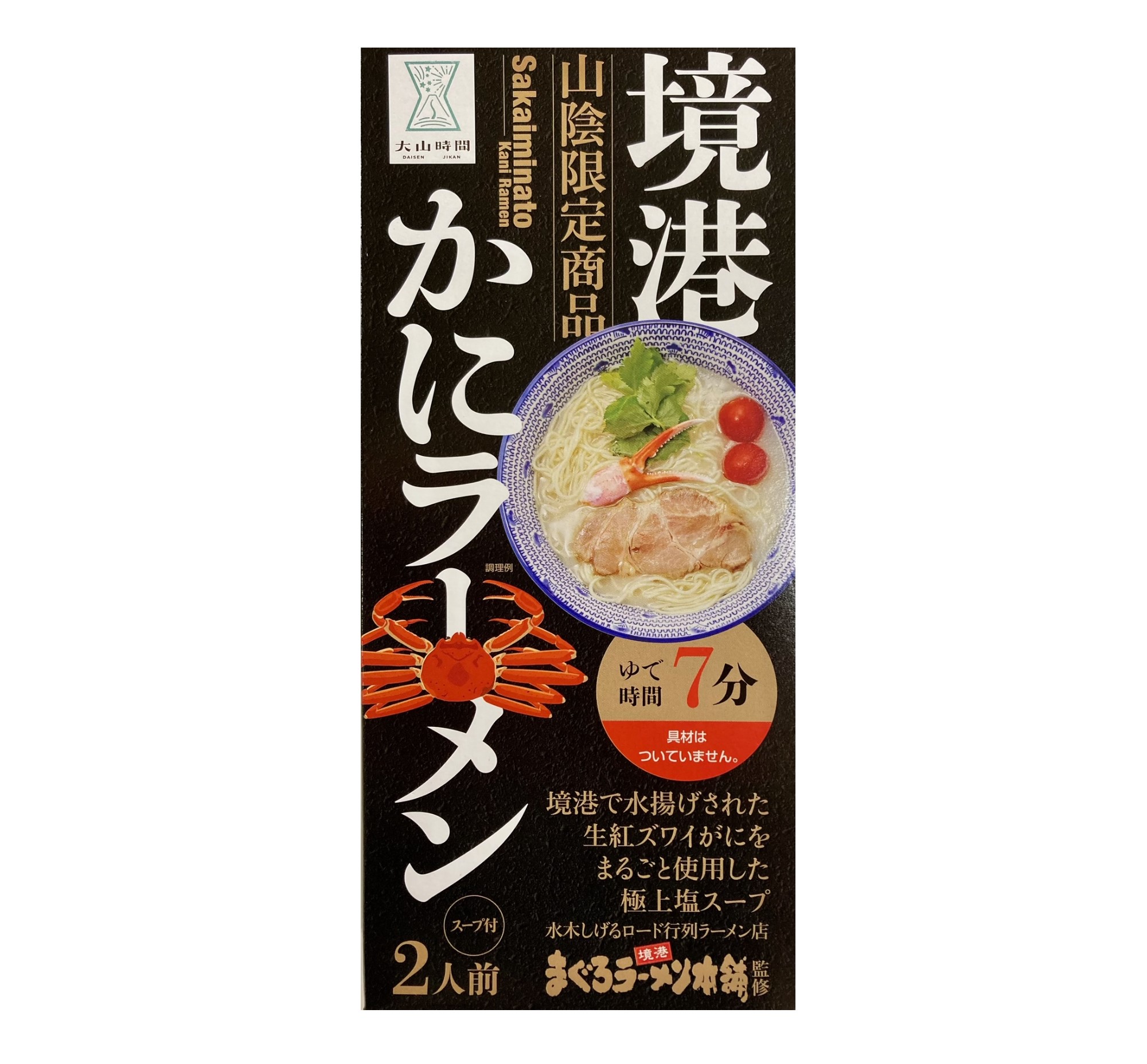 境港　かにラーメン