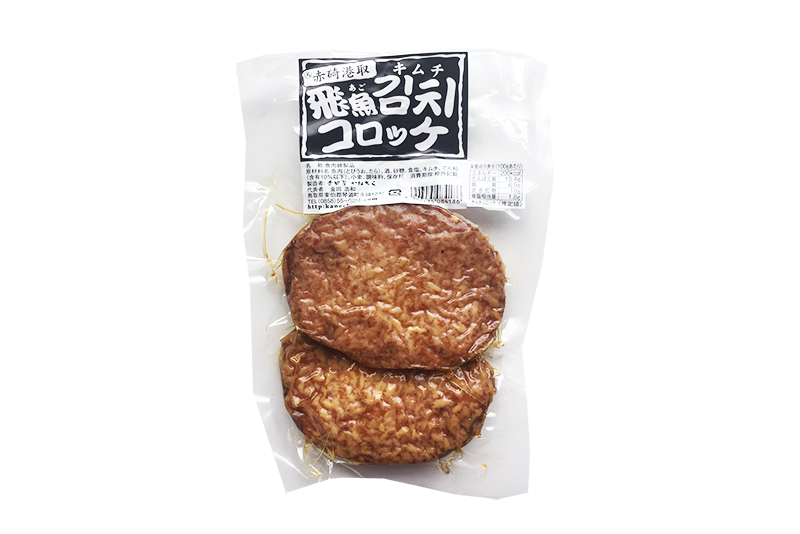 山陰のおみやげ本舗 なかうら 魚のコロッケ 山陰のおみやげ本舗 なかうら 魚のコロッケ