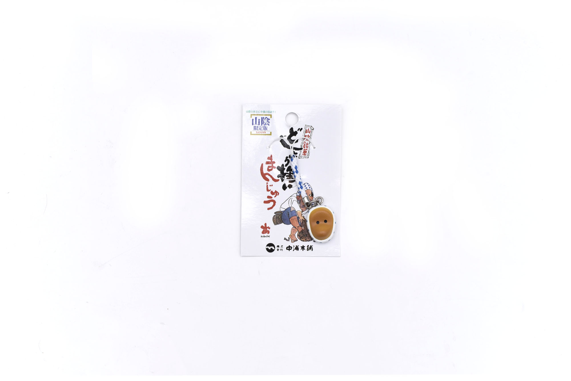 どじょう掬い饅頭根付
