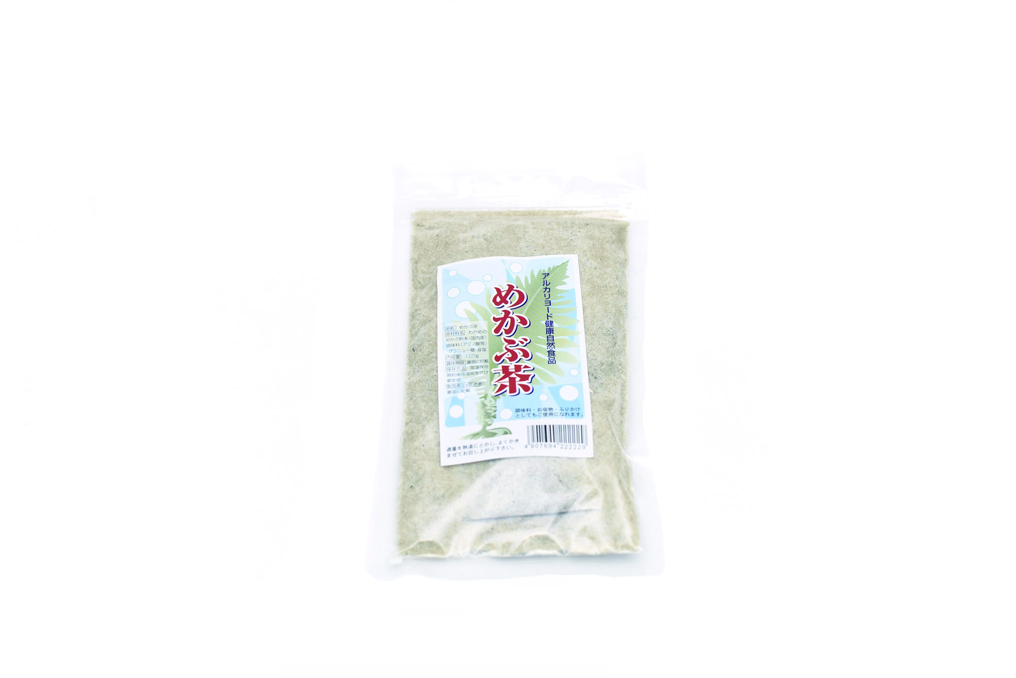 めかぶ茶 粉末