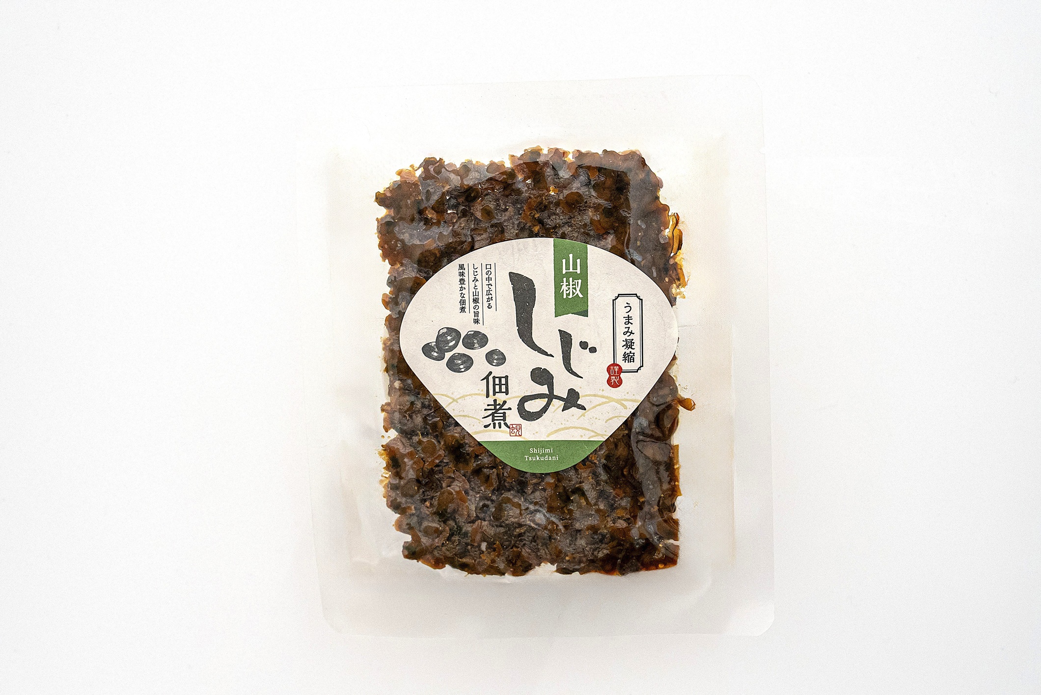 しじみ山椒佃煮