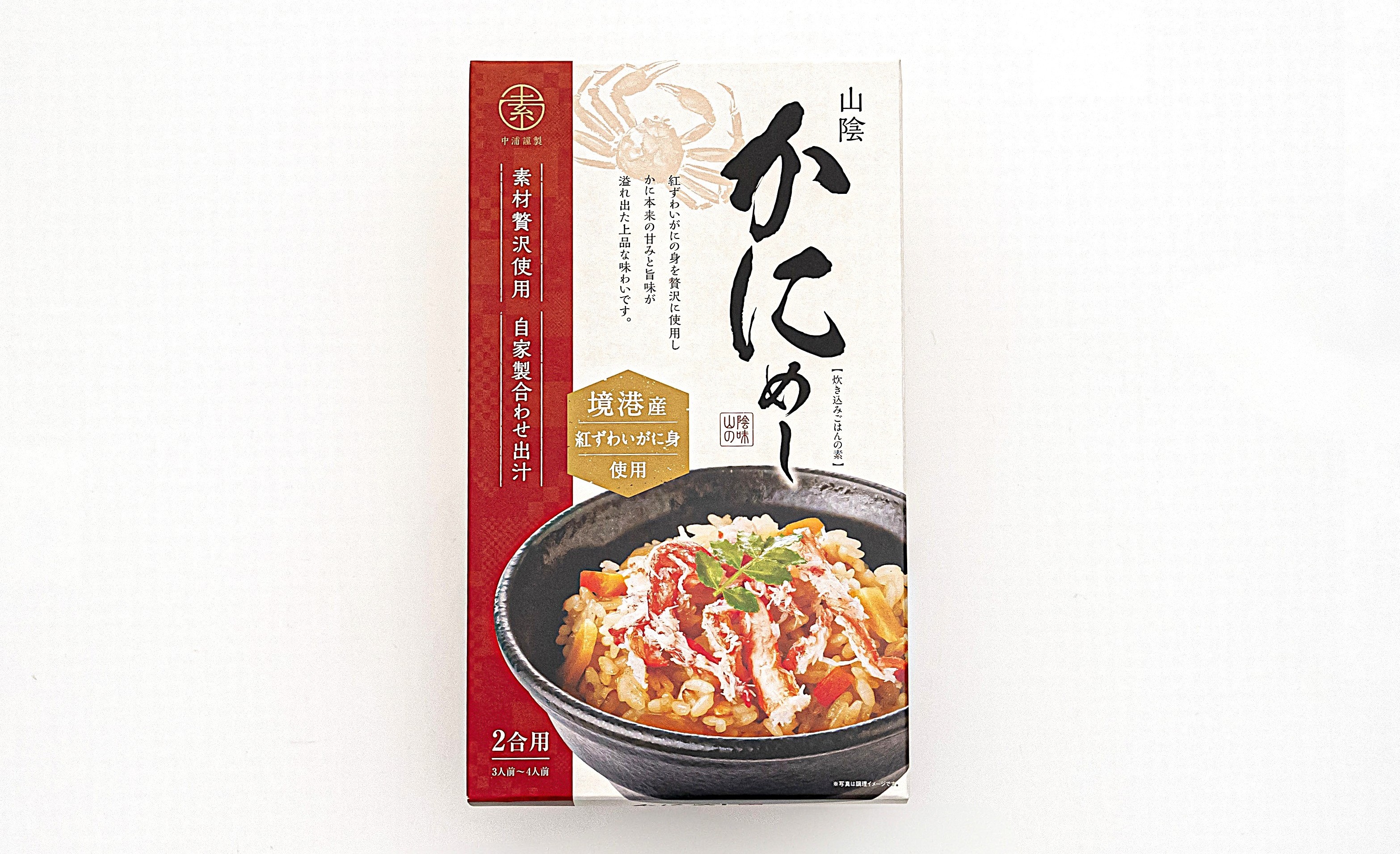 山陰 中浦かにめし