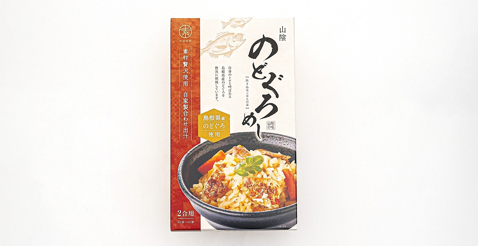 山陰 中浦のどぐろめし