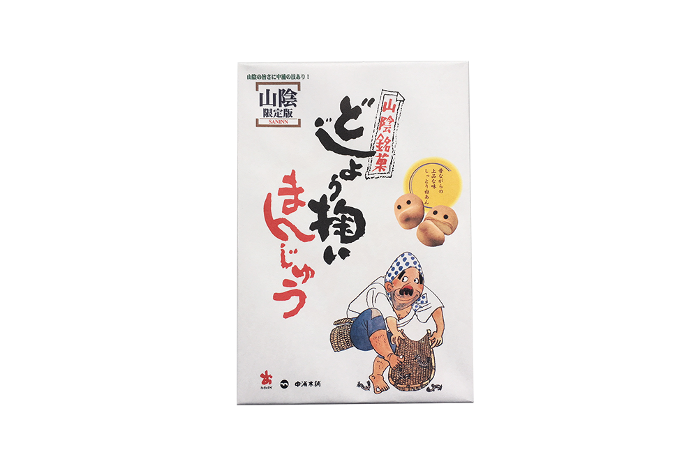 どじょう掬いまんじゅう 12個入