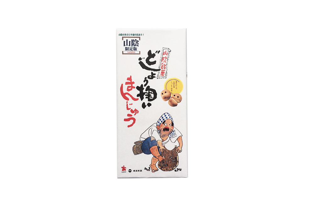 どじょう掬いまんじゅう8個入