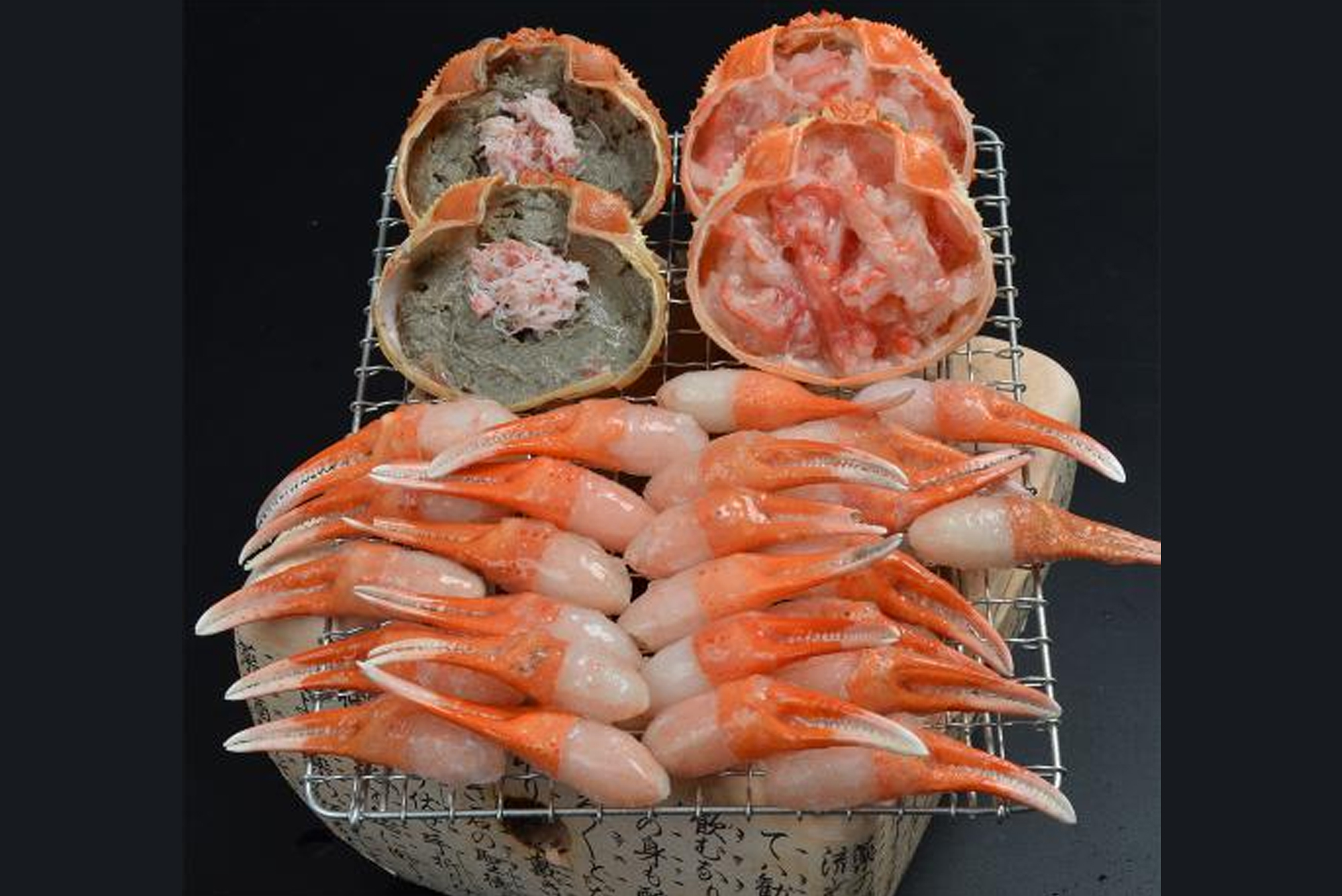 焼きがに詰合せ
