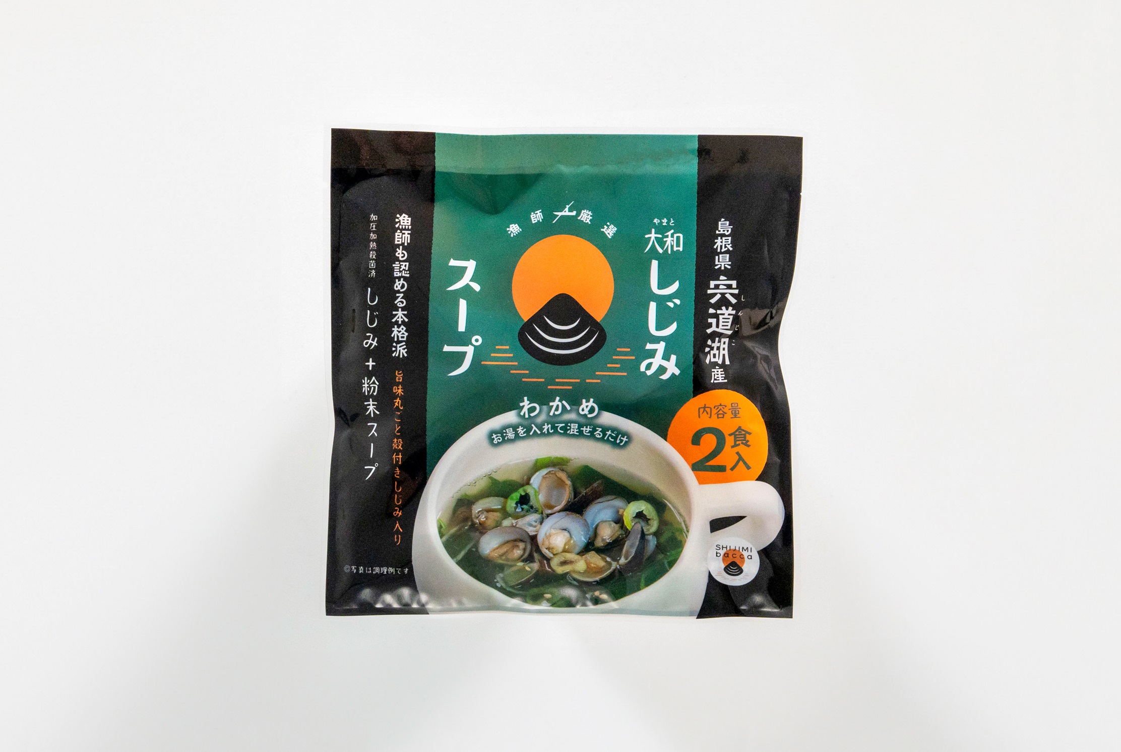 宍道湖産 大和しじみスープ 2食入（わかめ）