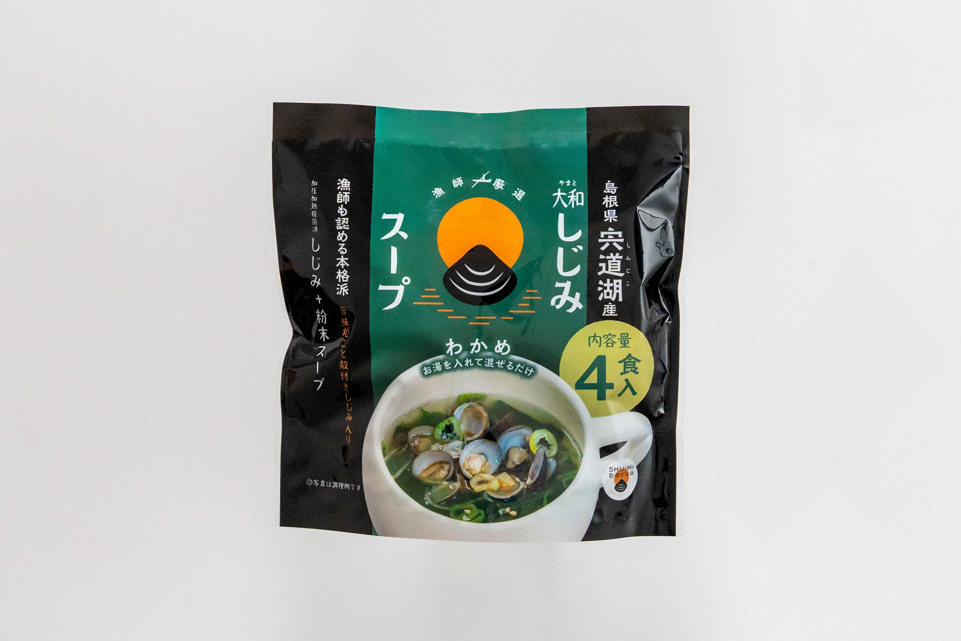 宍道湖産 大和しじみスープ 4食入（わかめ）
